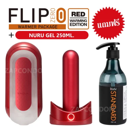 TENGA FLIP ZERO RED พร้อม WARMER SET แถม NURU GEL ขนาด 250 ML. 1 หลอด (TENGA FLIP 0 RED)