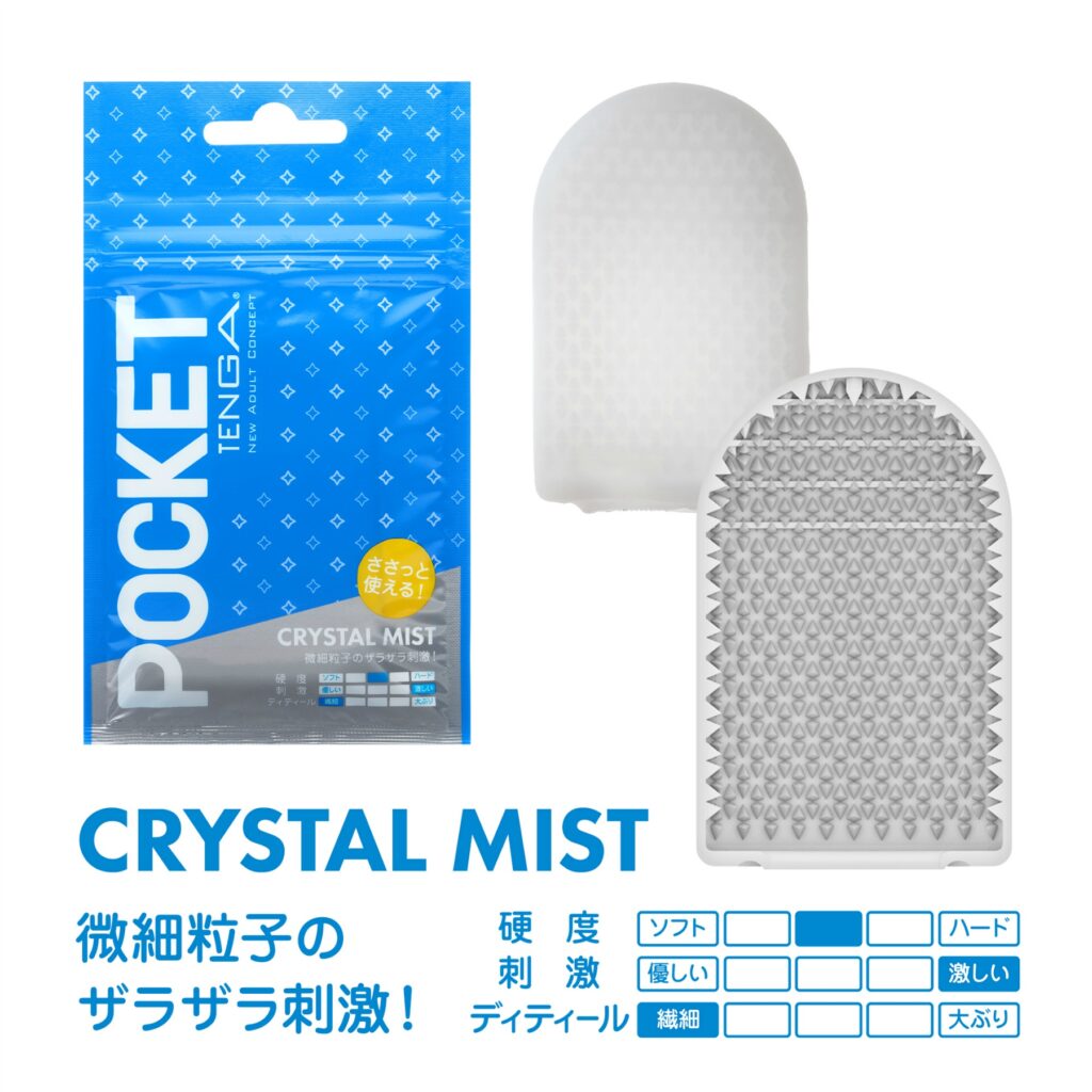 Tenga Pocket Crystal Mist