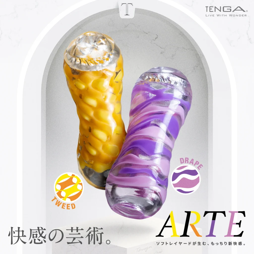 Tenga Arte Collection