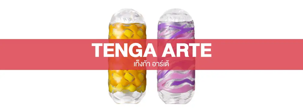 Tenga Arte