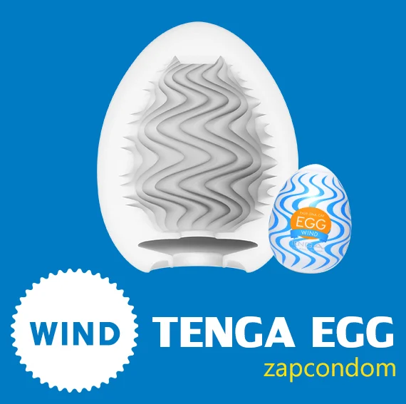 Tenga Egg Wind-4